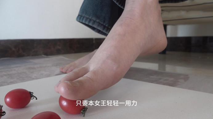 【爱秀套图】【南国原创】魔女婷S脚下羞辱虐玩，第一人称羞辱，脚下踩人剧情！ YC-250115-7