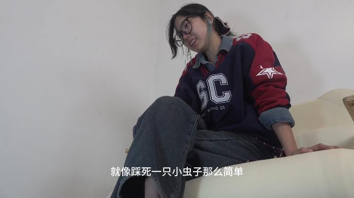 【爱秀套图】【南国原创】魔女婷S脚下羞辱虐玩，第一人称羞辱，脚下踩人剧情！ YC-250115-7