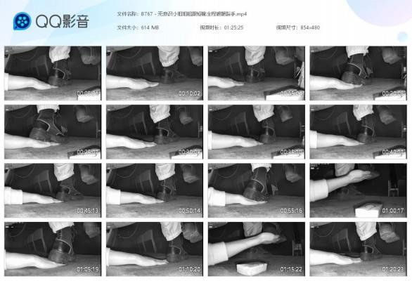 【爱秀套图】B767 – 无意识小姐姐粗跟短靴全程翘腿踩手 bf49296