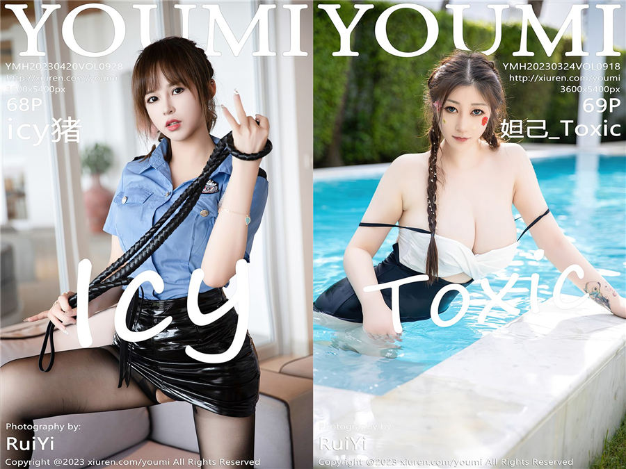 秀人系列之[YouMi尤蜜荟]全套合集1121期272G[更新中]