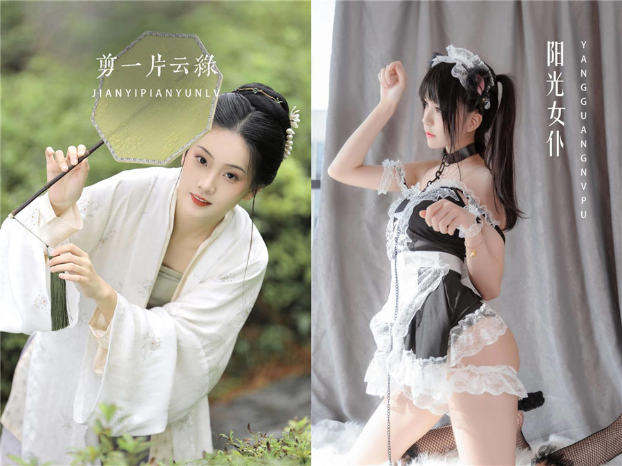 《YITUYU艺图语》图片合集全[6988套576G][更新中]