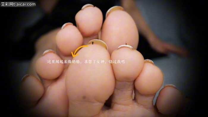 【爱秀套图】芥弥女神の微型产品2 残忍使用消耗小奴隶 JS250330~1