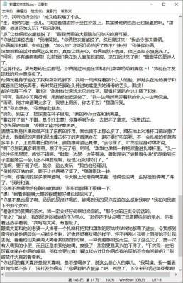 【爱秀套图】【靡靡之音】有声小说 雨萌 小雨主播 JS250330~2