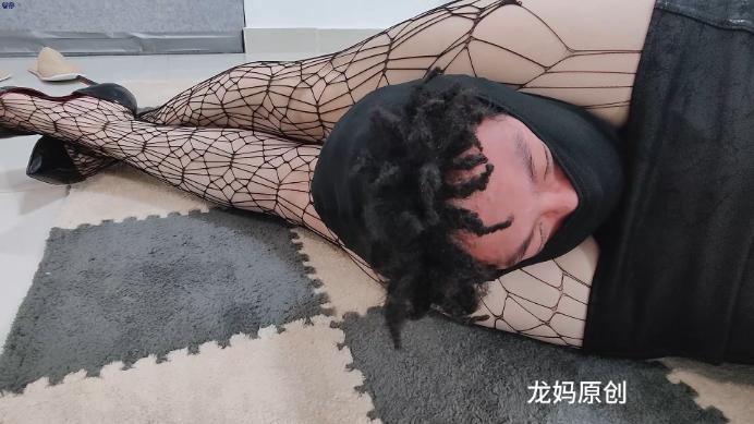 【爱秀套图】【龙妈】网袜腿绞窒息粉丝 LM-011