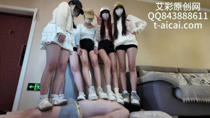 【爱秀套图】『chnnsct1818』群女生脚底下的废物 YC-250416-3