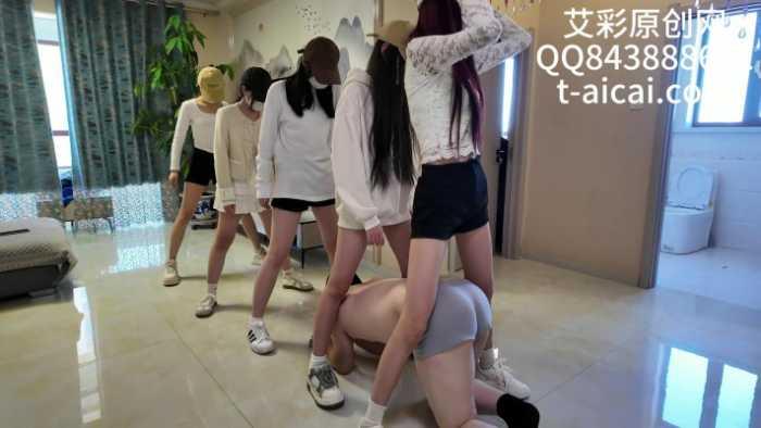 【爱秀套图】『chnnsct1818』群女生脚底下的废物 YC-250416-3