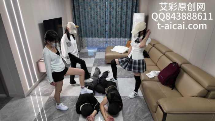 【爱秀套图】『chnnsct1818』jk圈踹鞋印残忍跺手 YC-250419-3