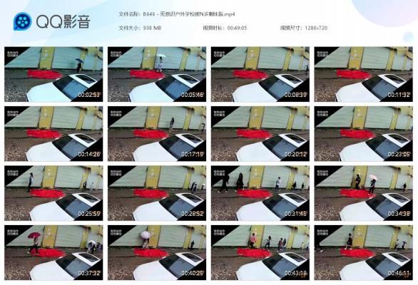 【爱秀套图】B646 – 无意识户外学校被N多嫩妹踩 bf42079