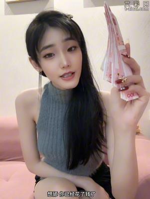 【爱秀套图】腹黑莫瑶女神女巨人缩小前男友踩死 moyao003