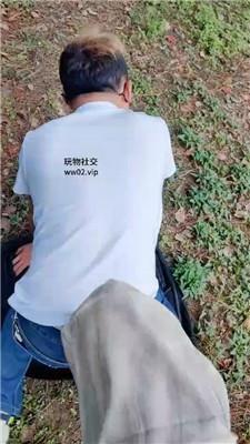 漫音爬山偶遇一条贱奴双视角版 JS241021-1