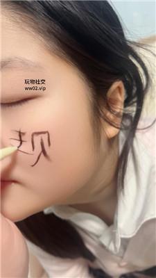 小凤梨母畜-捆绑袜子塞嘴/涂鸦羞辱 JS241119-33