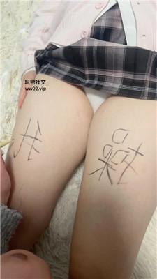 小凤梨母畜-捆绑袜子塞嘴/涂鸦羞辱 JS241119-33