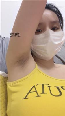 【爱秀套图】【兔牙】这是你心心念念的腋下吗250226-20