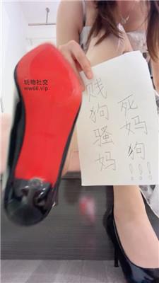 兔兔酱虐母虐杀场    250218-33