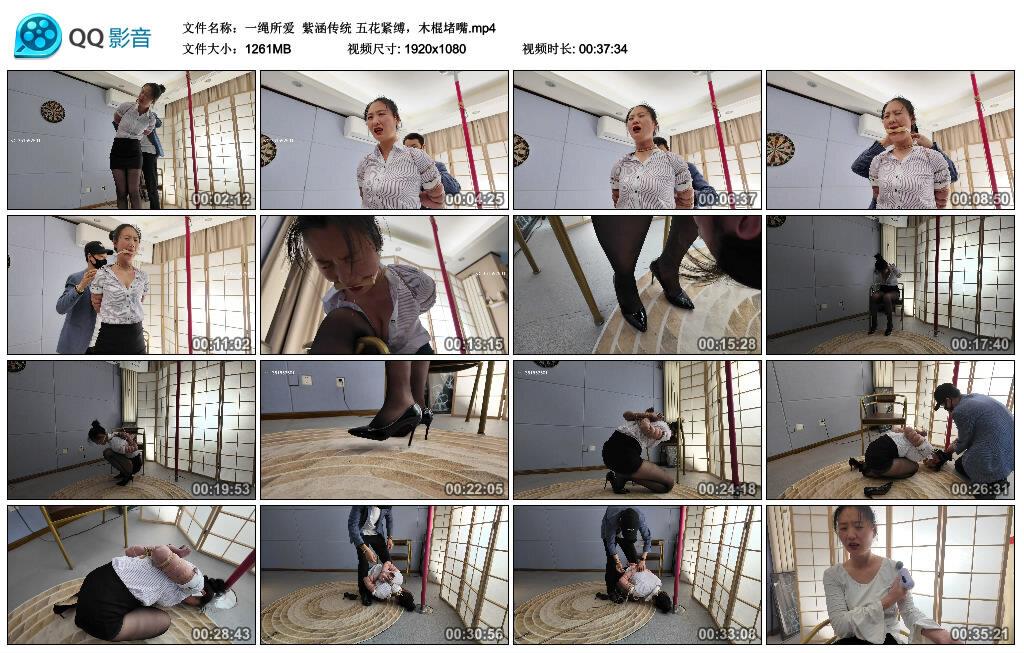 【爱秀套图】【一绳所爱】紫涵传统五花紧缚，木棍堵嘴