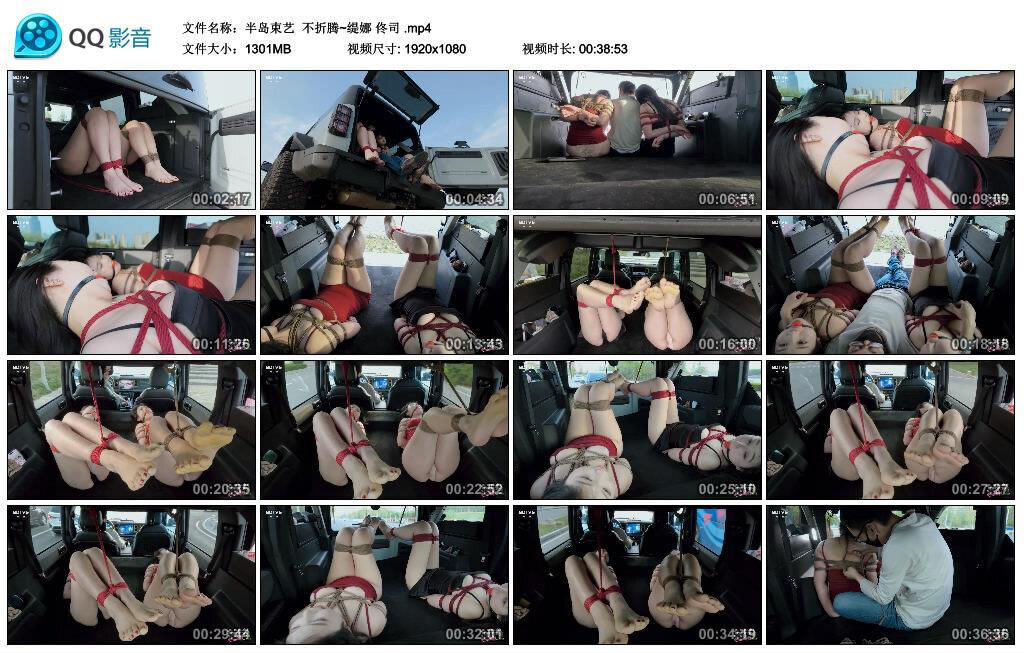 【爱秀套图】【半岛束艺】不折腾~缇娜佟司