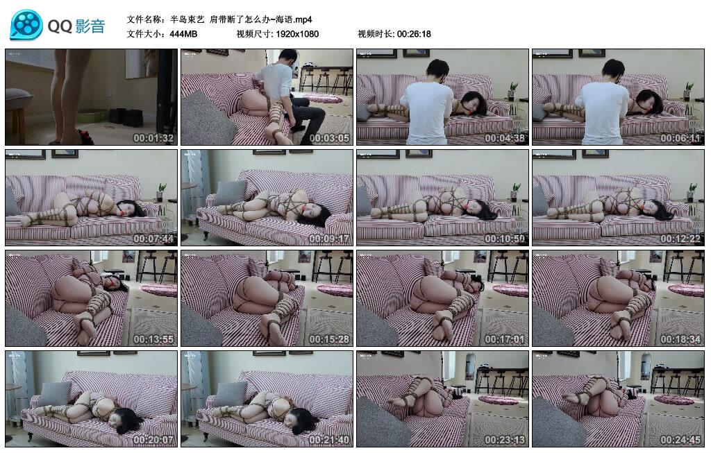 【爱秀套图】【半岛束艺】肩带断了怎么办~海语