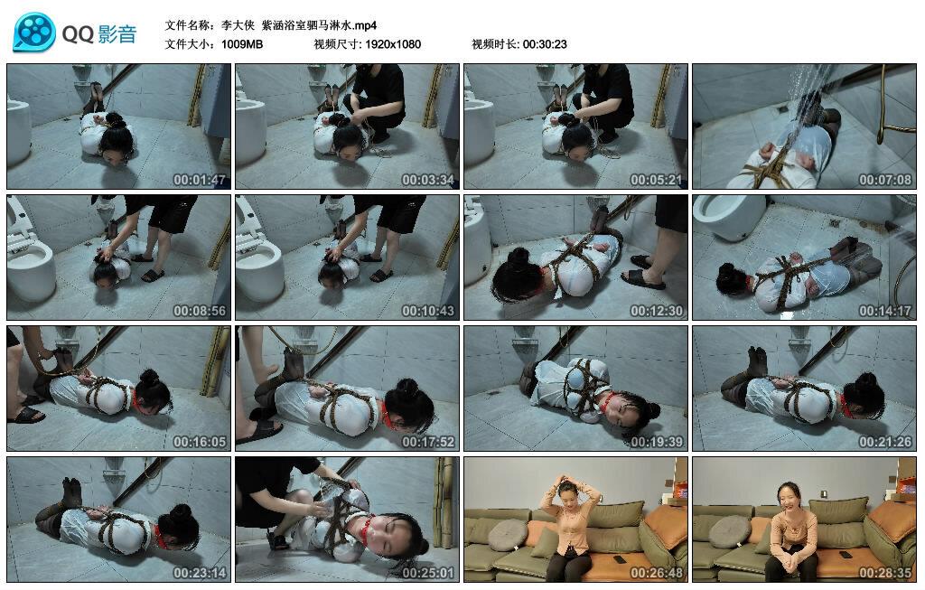 【爱秀套图】【李大侠】紫涵浴室驷马淋水