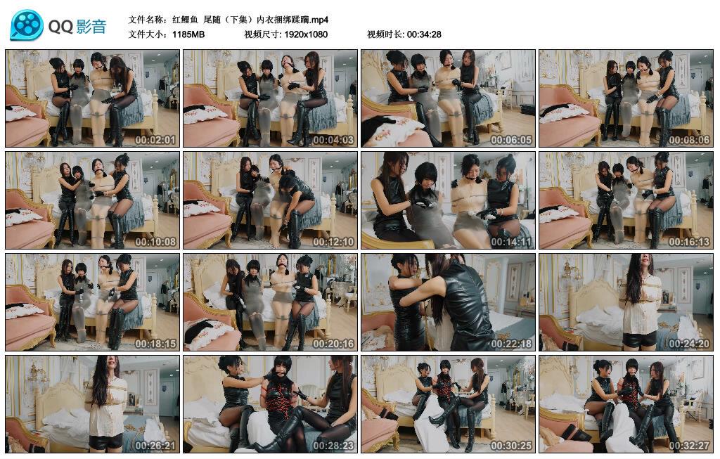 【爱秀套图】【红鲤鱼】尾随（下集）内衣捆绑蹂躏