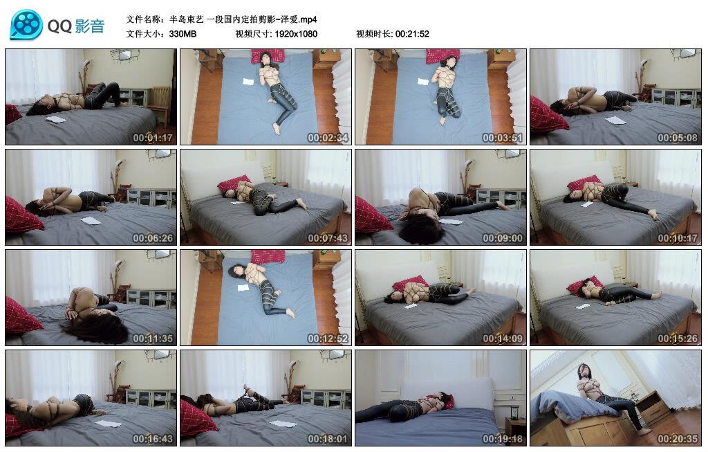 【爱秀套图】【半岛束艺】一段国内定拍剪影~泽爱