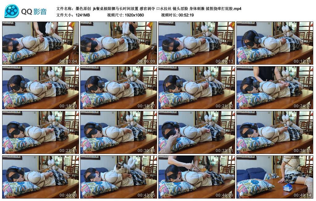 【爱秀套图】【墨色原创】jk餐桌极限驷马长时间放置