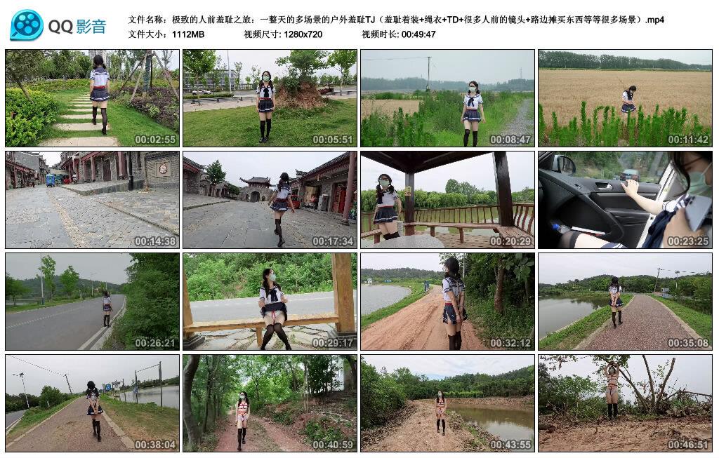 【爱秀套图】【Raymond】极致的人前羞耻之旅：一整天的多场景的户外羞耻TJ