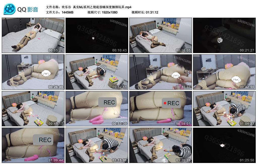 【爱秀套图】【欢乐谷】真实MJ系列之彻底昏睡深度捆绑玩弄-绳界 – 绳艺爱好者交流与分享