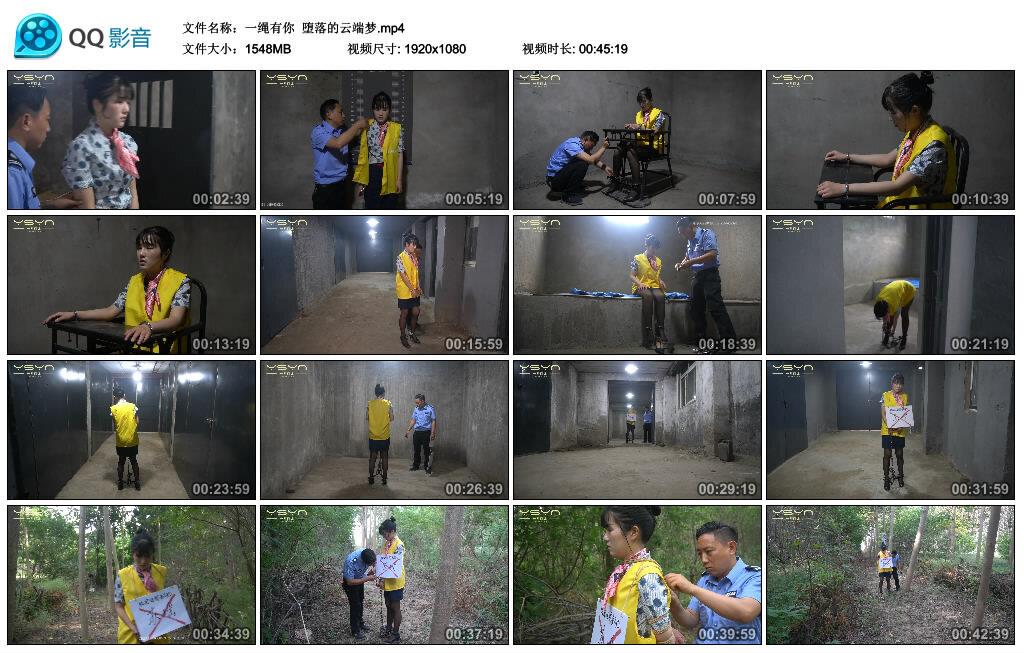 【爱秀套图】【一绳有你】堕落的云端梦-绳界 – 绳艺爱好者交流与分享