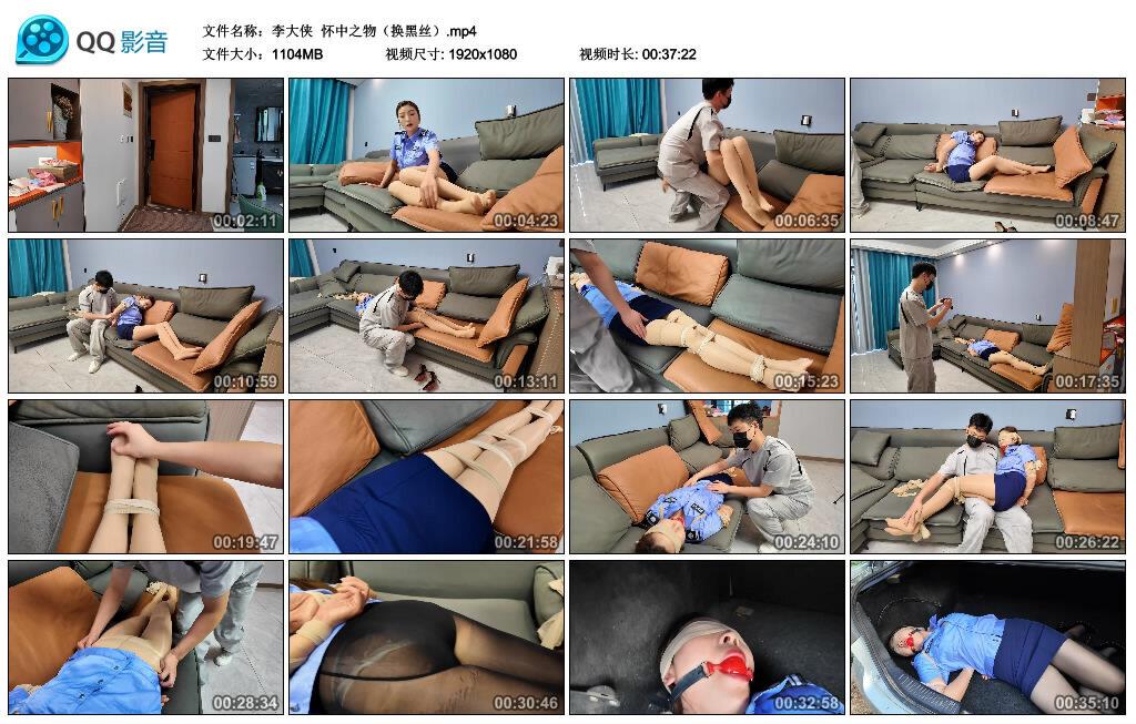 【爱秀套图】【李大侠】怀中之物（换黑丝）-绳界 – 绳艺爱好者交流与分享