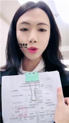 嘤嘤嘤羞辱下跪绿帽前任 JS250326-4