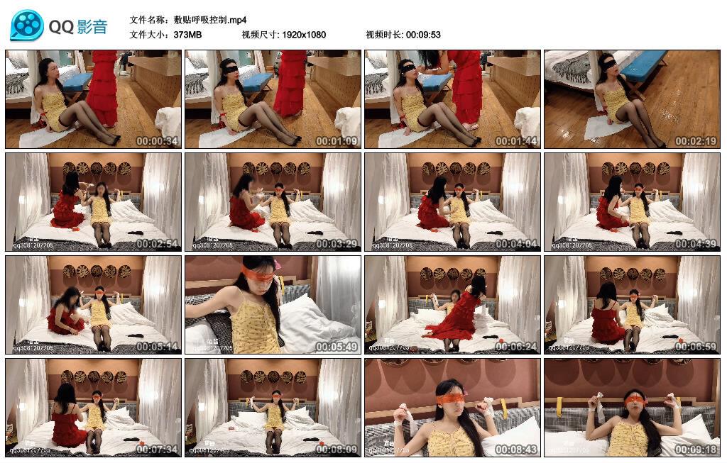 【爱秀套图】敷贴呼吸控制-绳界 – 绳艺爱好者交流与分享