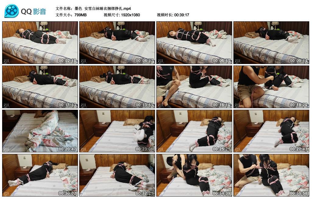 【爱秀套图】【墨色】安雪白袜睡衣捆绑挣扎