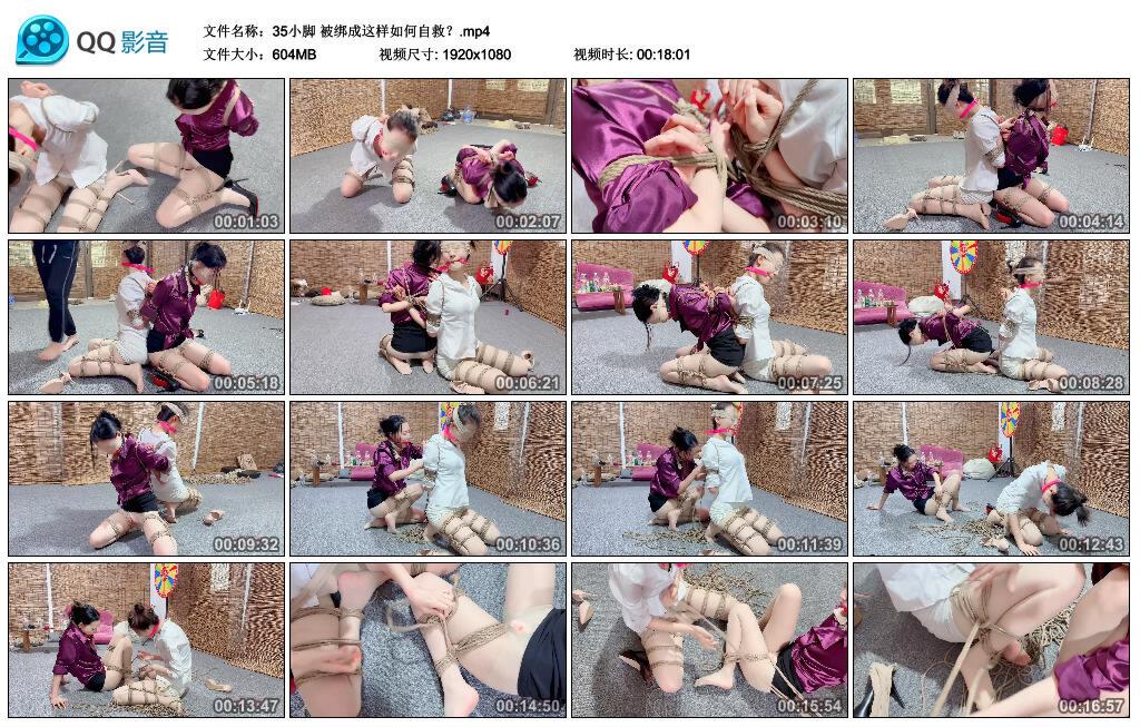 35小脚被绑成这样如何自救？